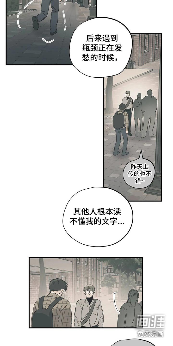 第148章：（第2季）特别