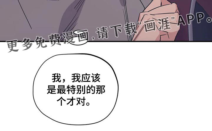 第148章：（第2季）特别