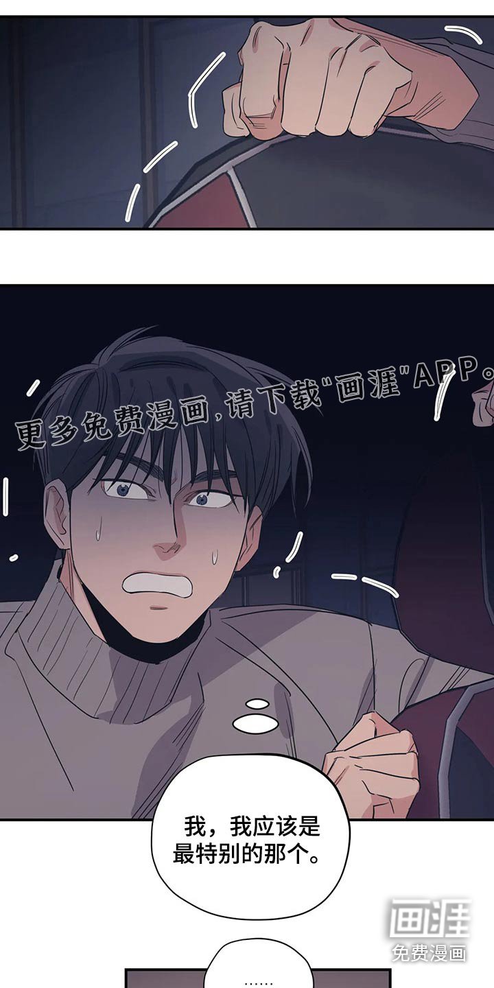 第149章：（第2季）心思