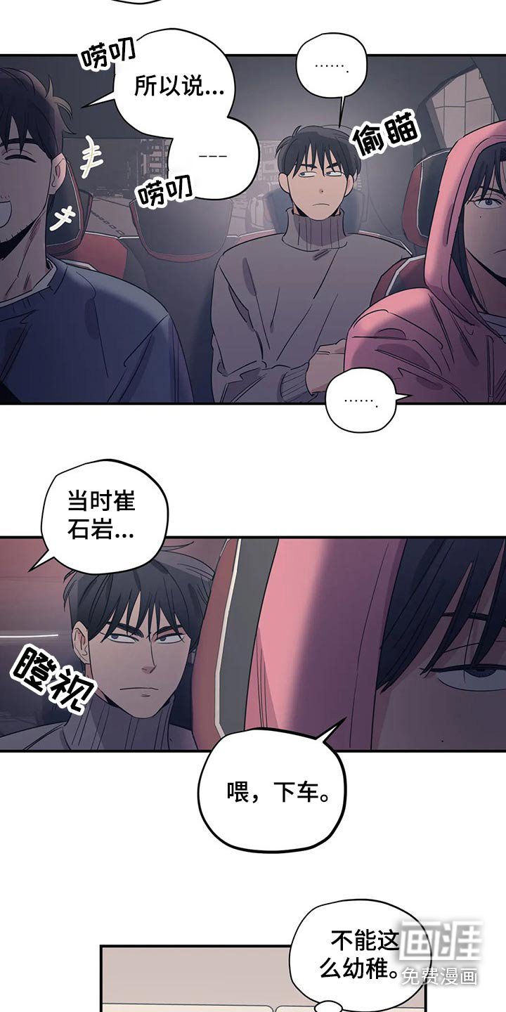 第149章：（第2季）心思