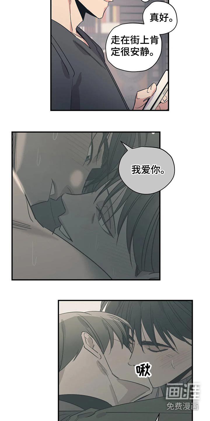 第149章：（第2季）心思