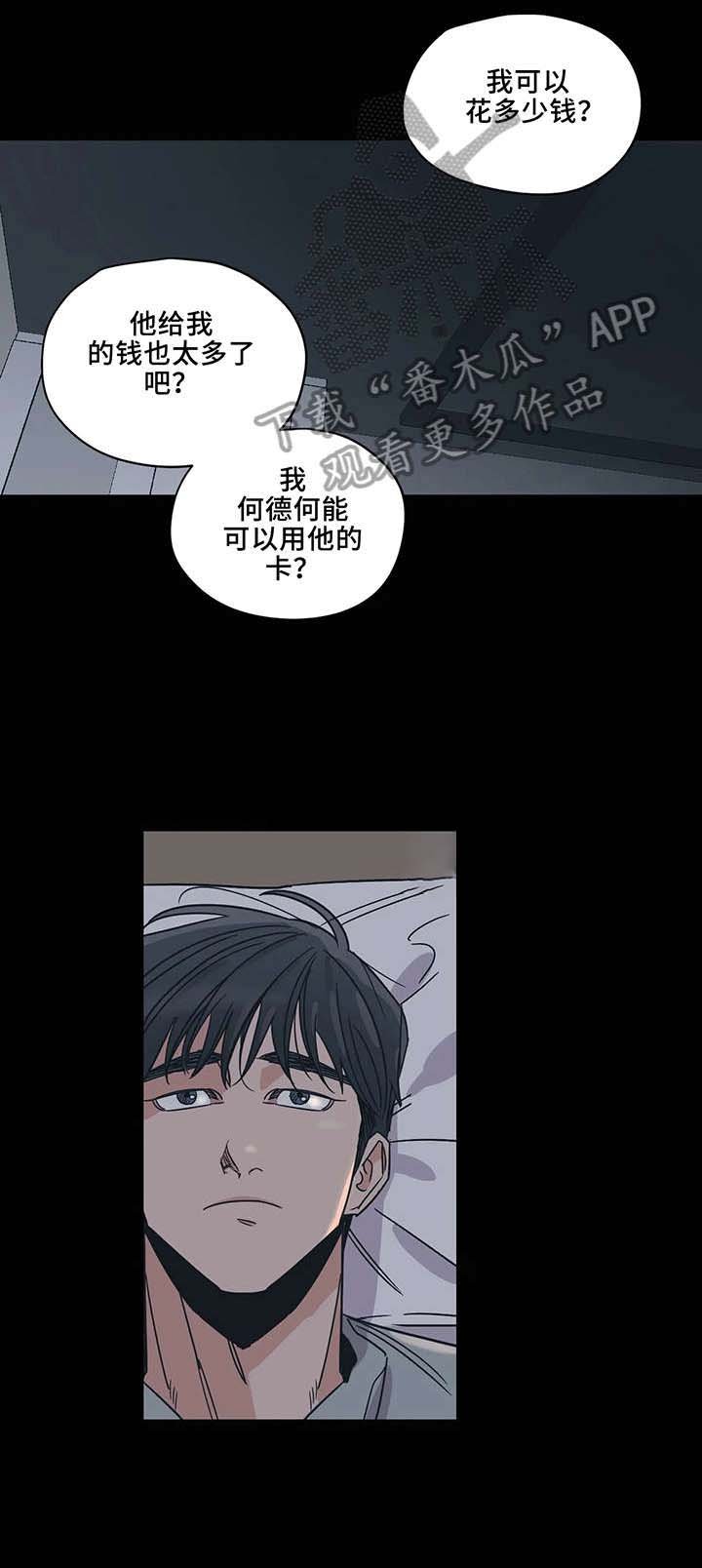 第15章：别出门