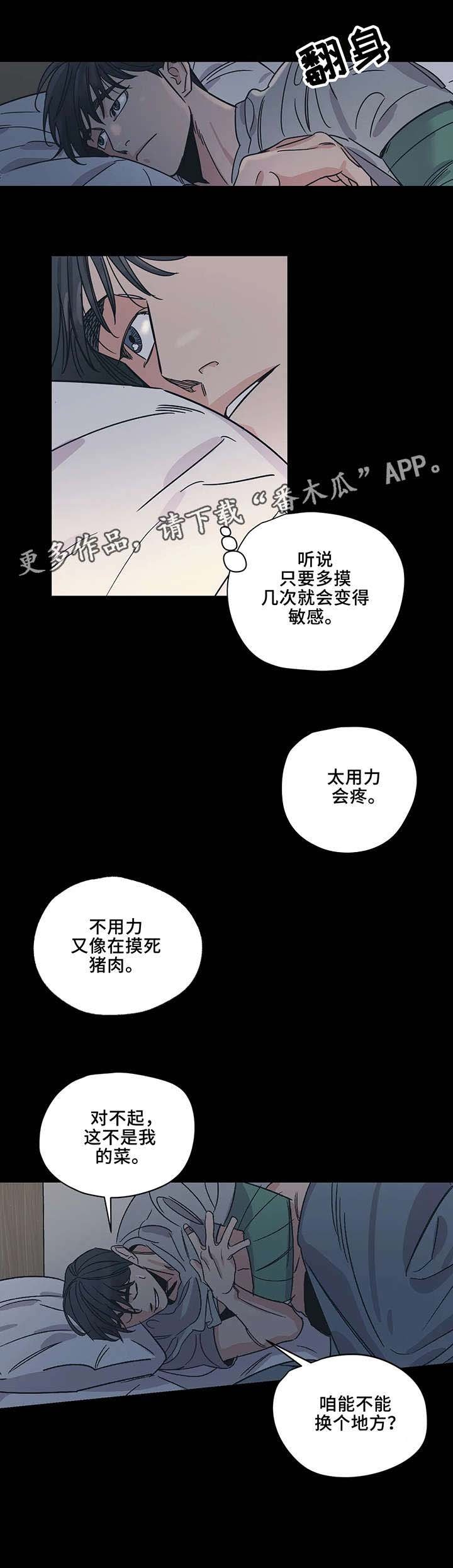 第15章：别出门
