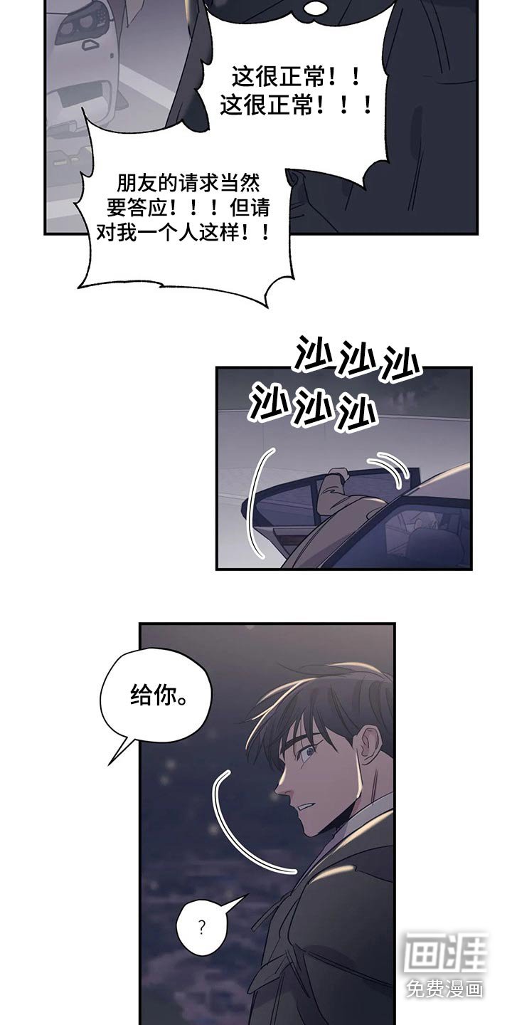 第150章：（第2季）帽子