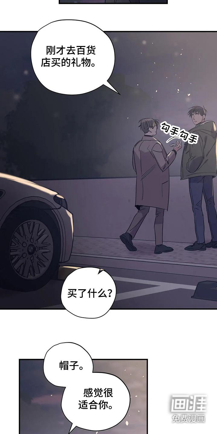 第150章：（第2季）帽子