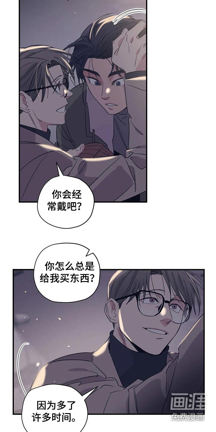 第150章：（第2季）帽子