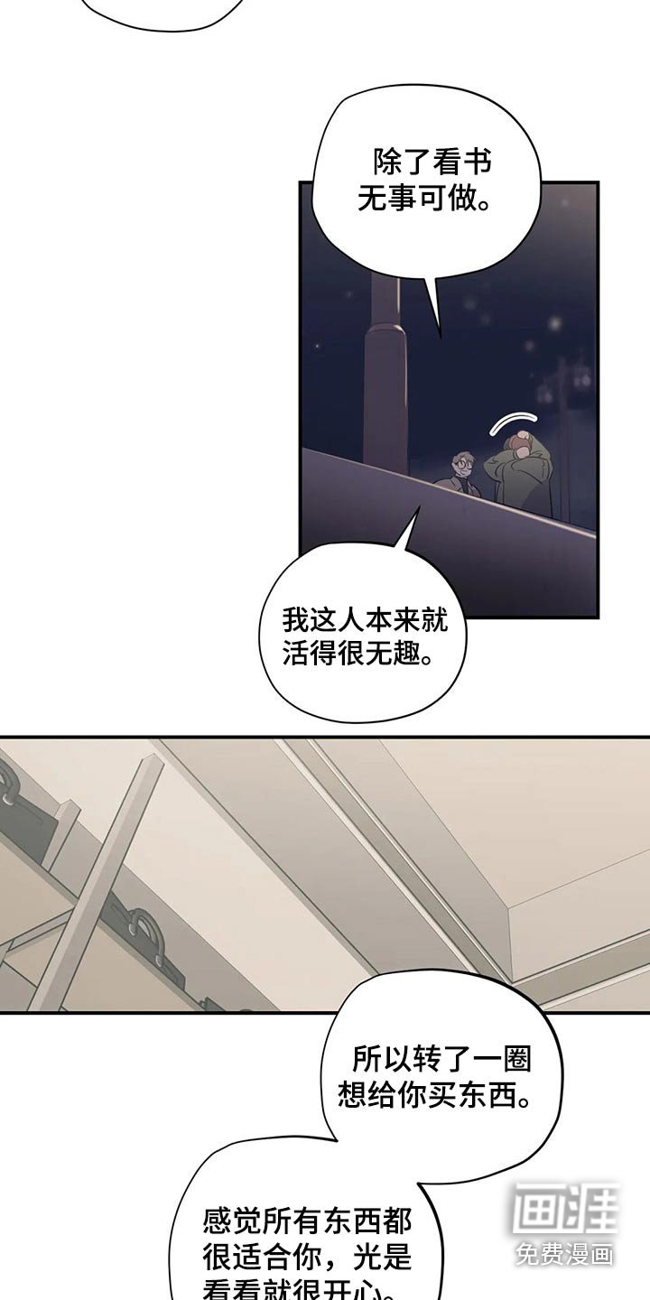 第150章：（第2季）帽子