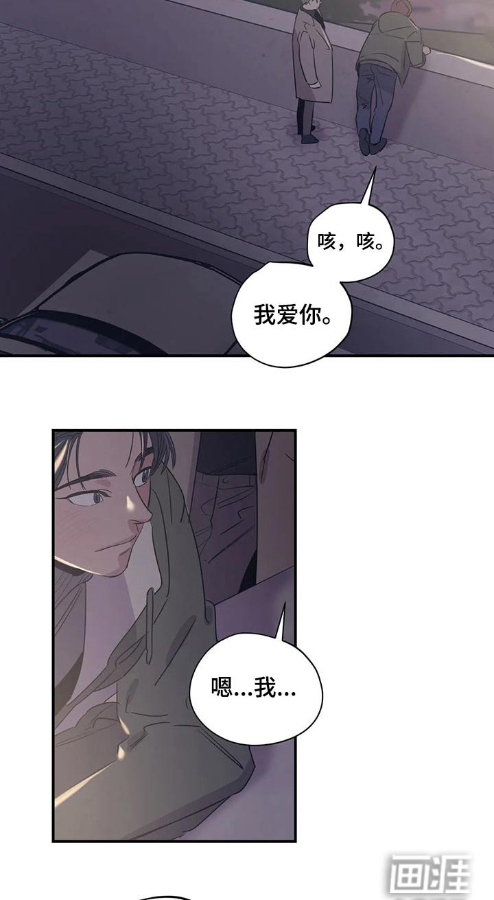 第150章：（第2季）帽子