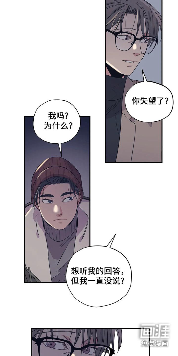 第150章：（第2季）帽子