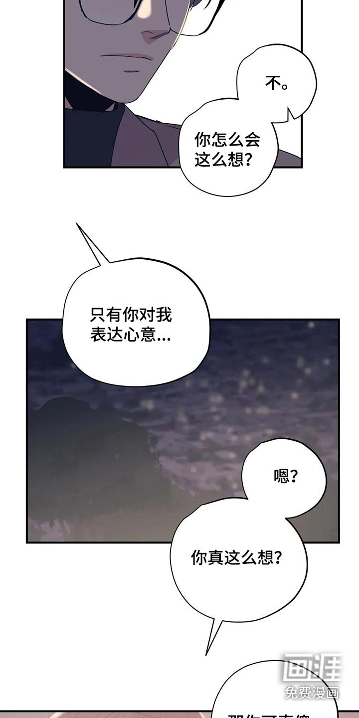 第150章：（第2季）帽子