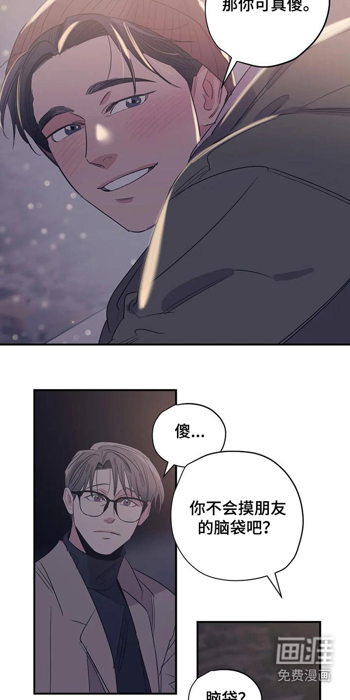 第150章：（第2季）帽子