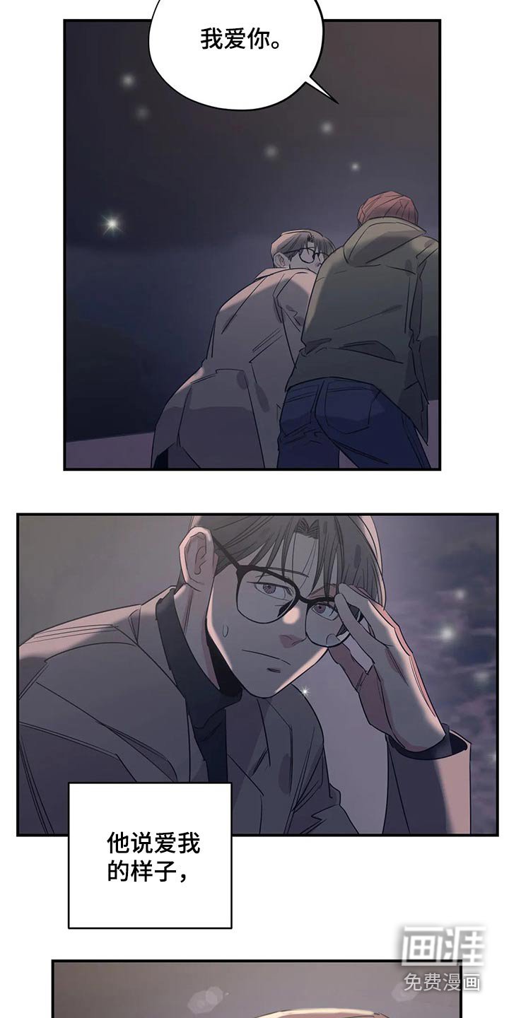 第151章：（第2季）没有回复