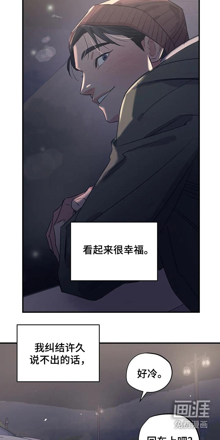 第151章：（第2季）没有回复