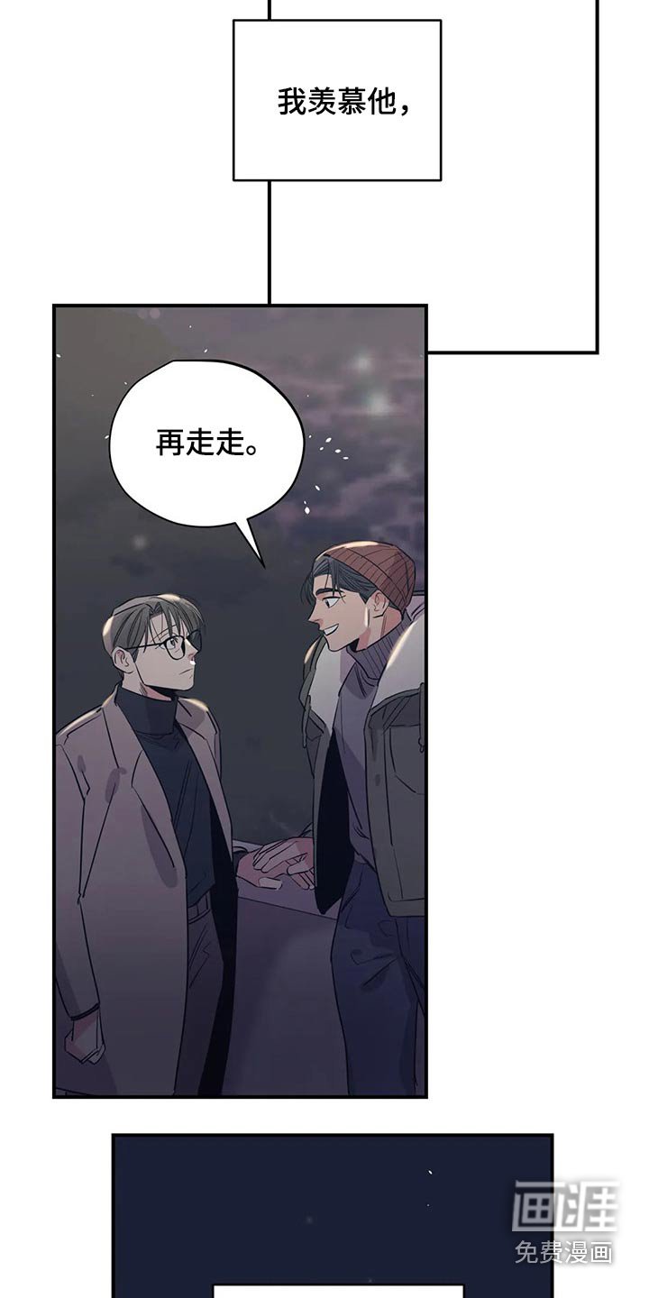 第151章：（第2季）没有回复