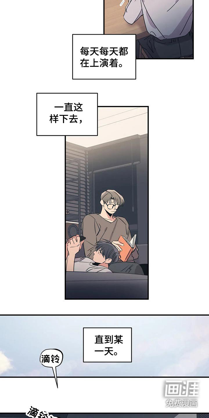 第151章：（第2季）没有回复