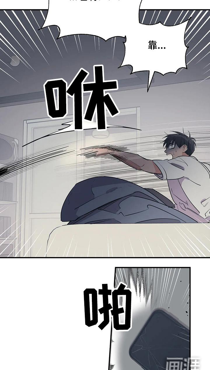 第151章：（第2季）没有回复