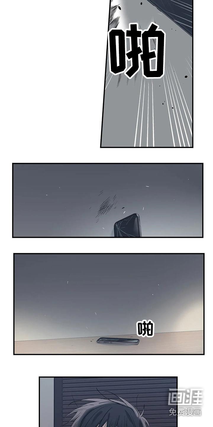 第151章：（第2季）没有回复