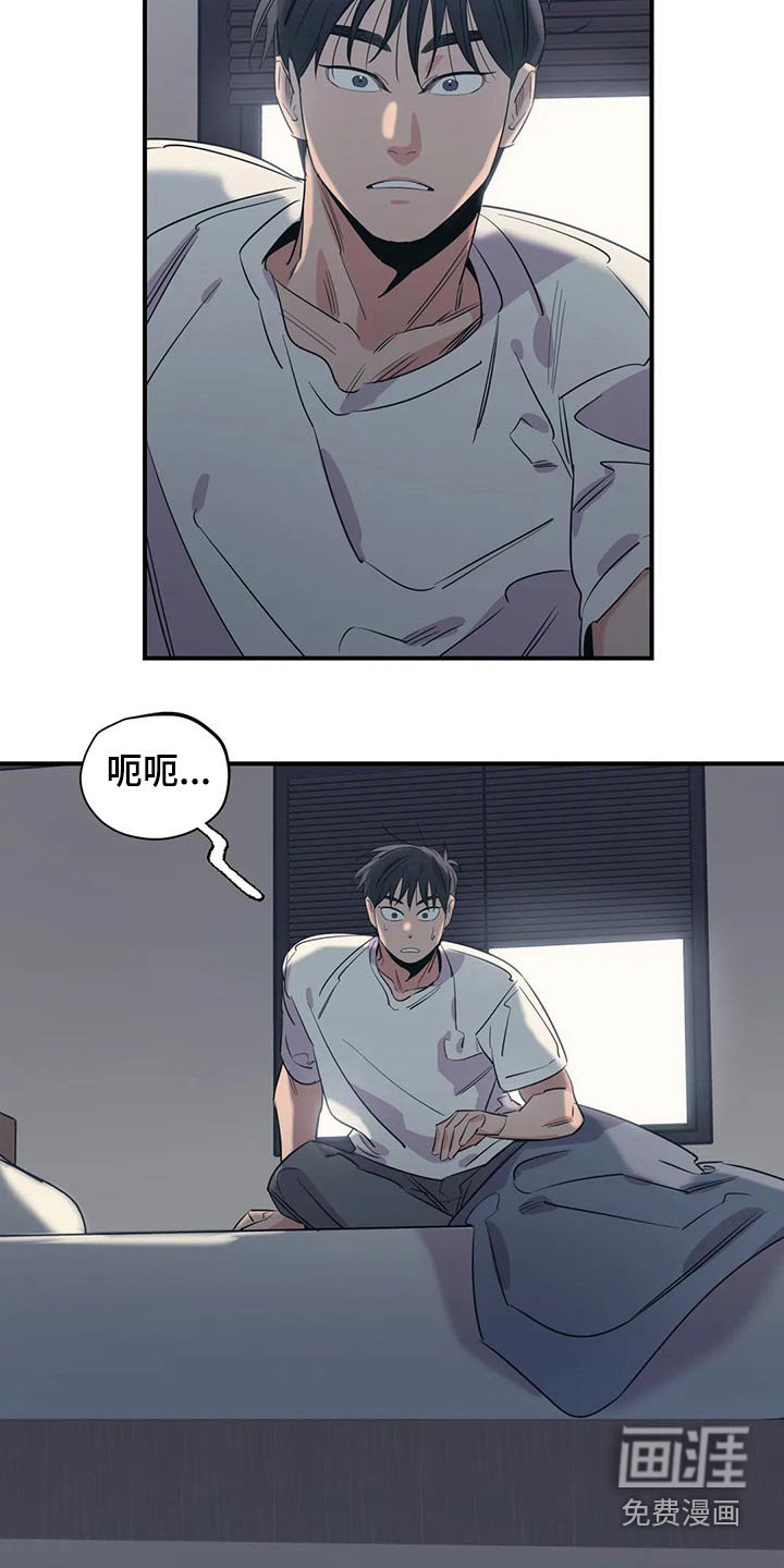 第151章：（第2季）没有回复