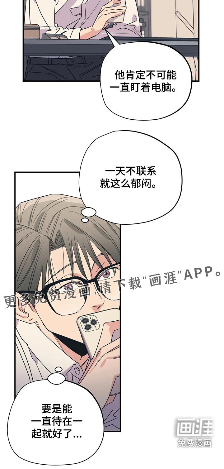 第151章：（第2季）没有回复