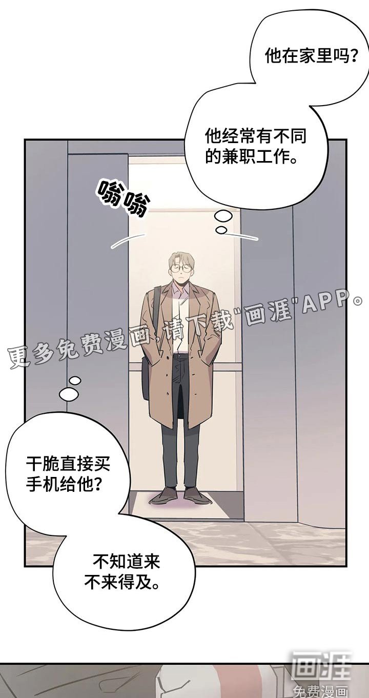 第152章：（第2季）不用这样的