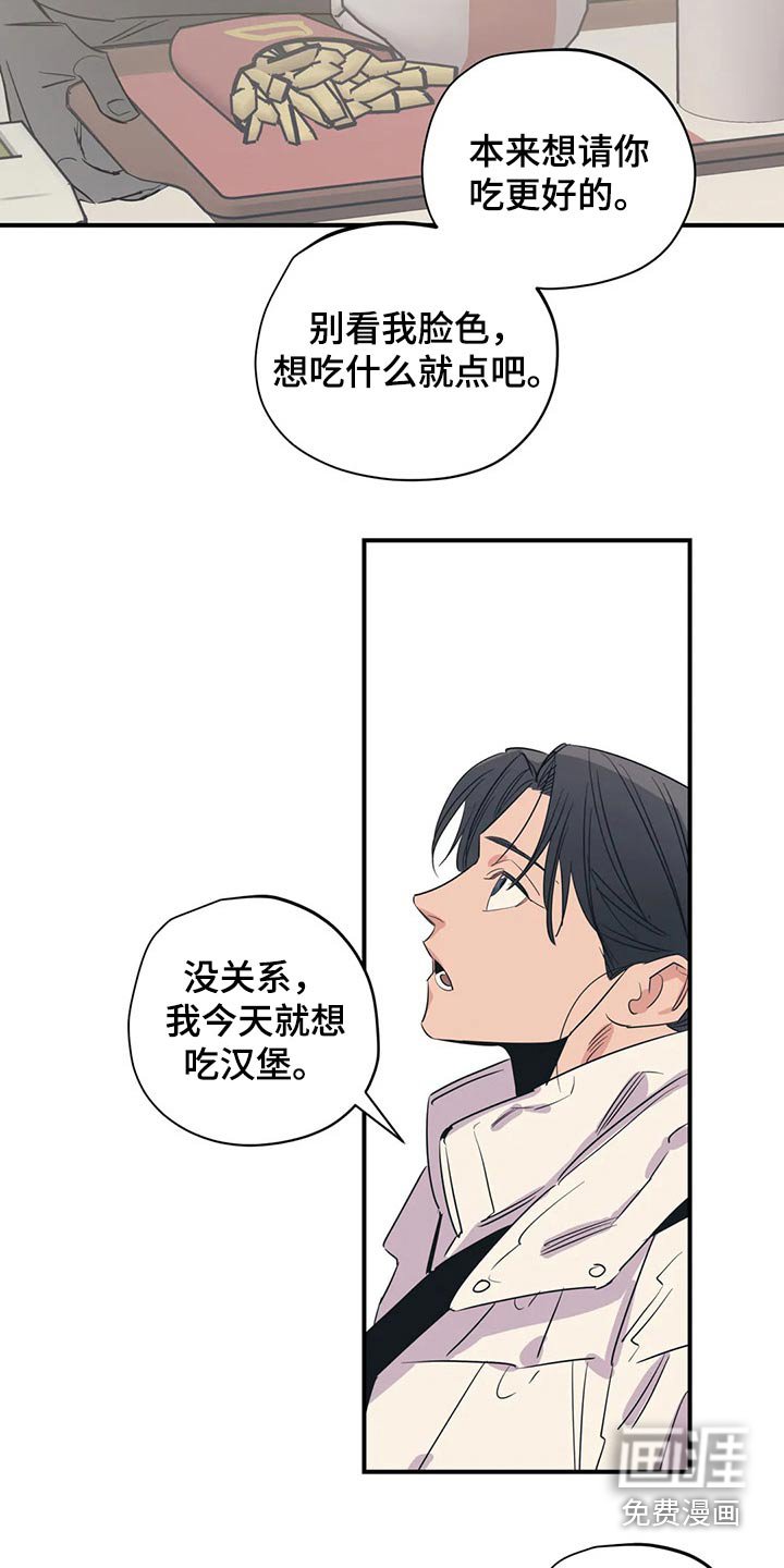 第152章：（第2季）不用这样的