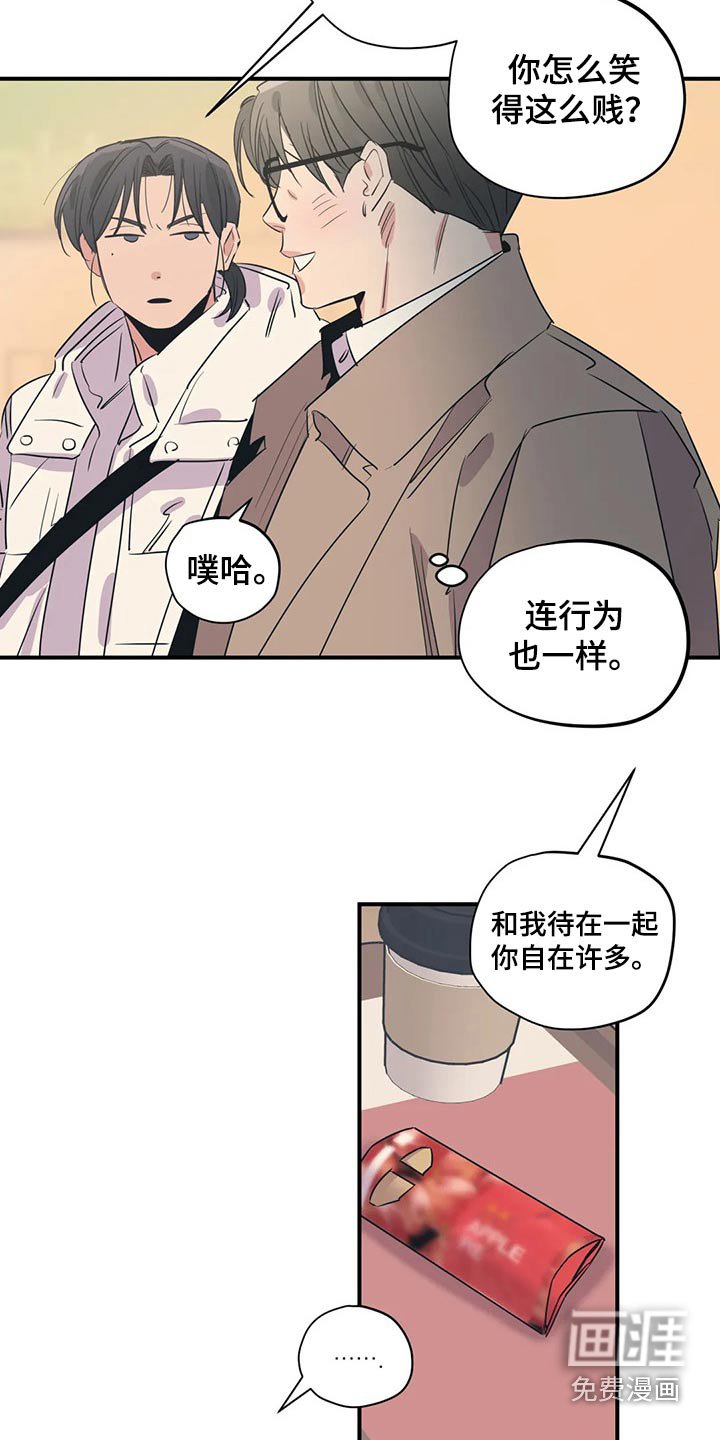 第152章：（第2季）不用这样的