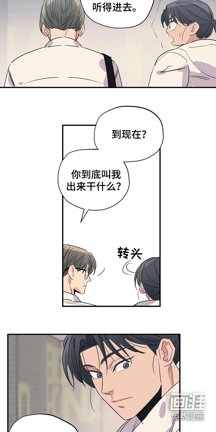 第152章：（第2季）不用这样的