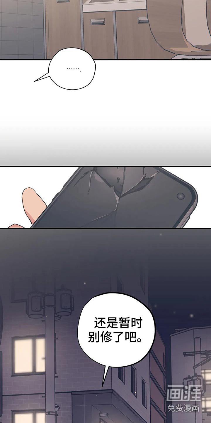 第153章：（第2季）随便吃点