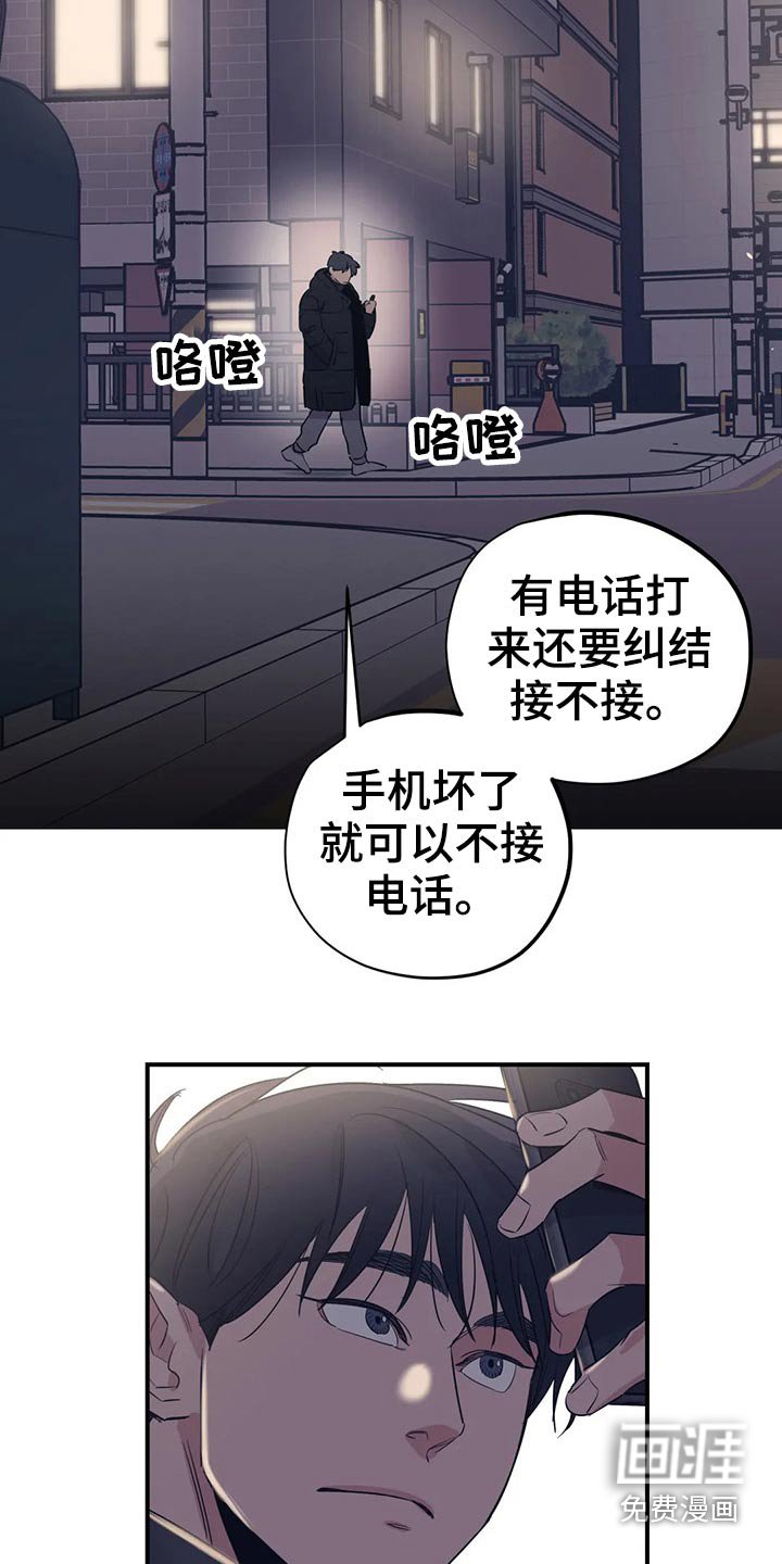 第153章：（第2季）随便吃点