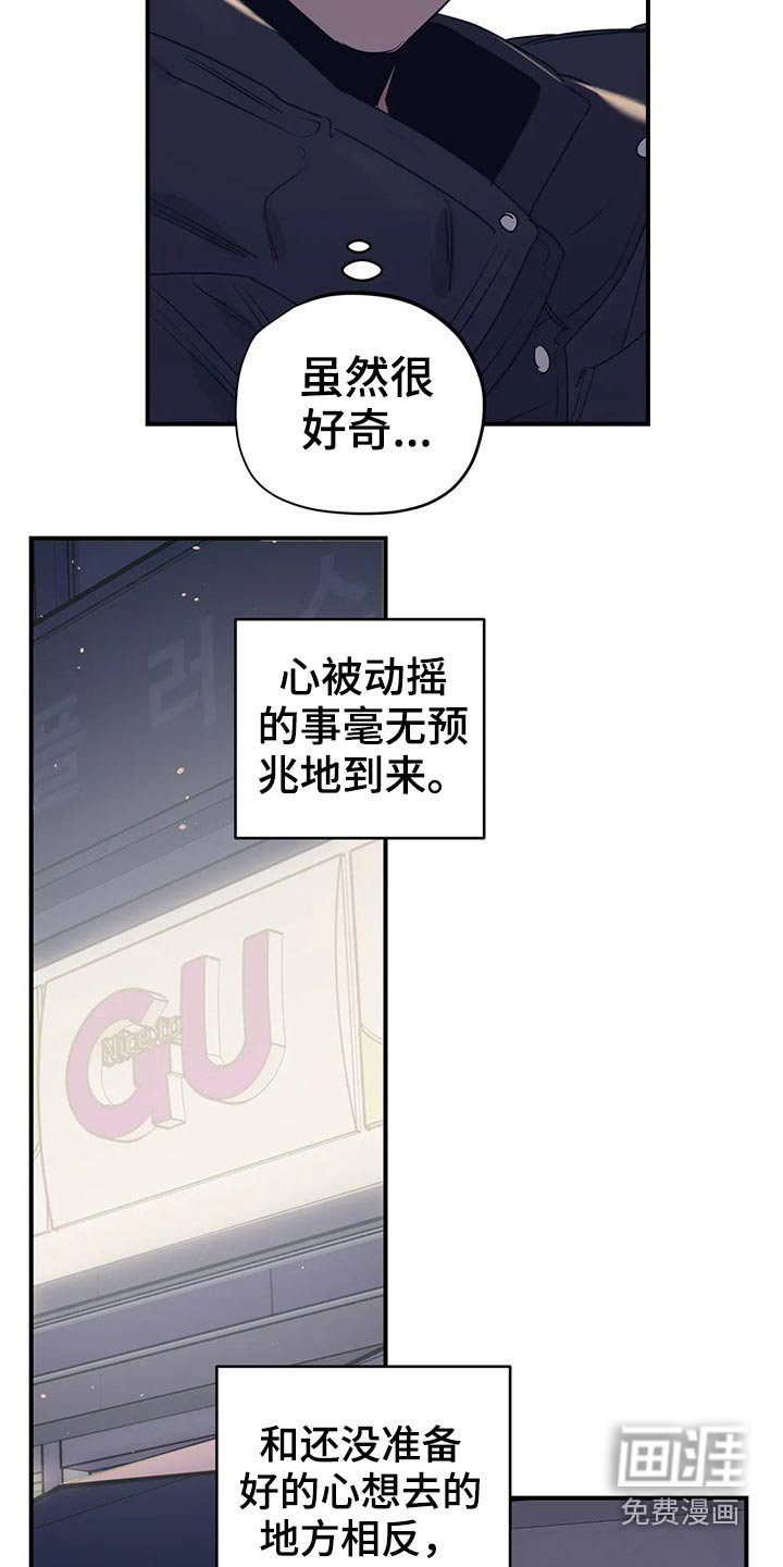 第153章：（第2季）随便吃点