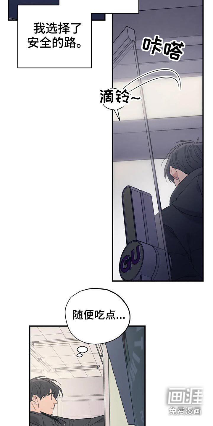第153章：（第2季）随便吃点