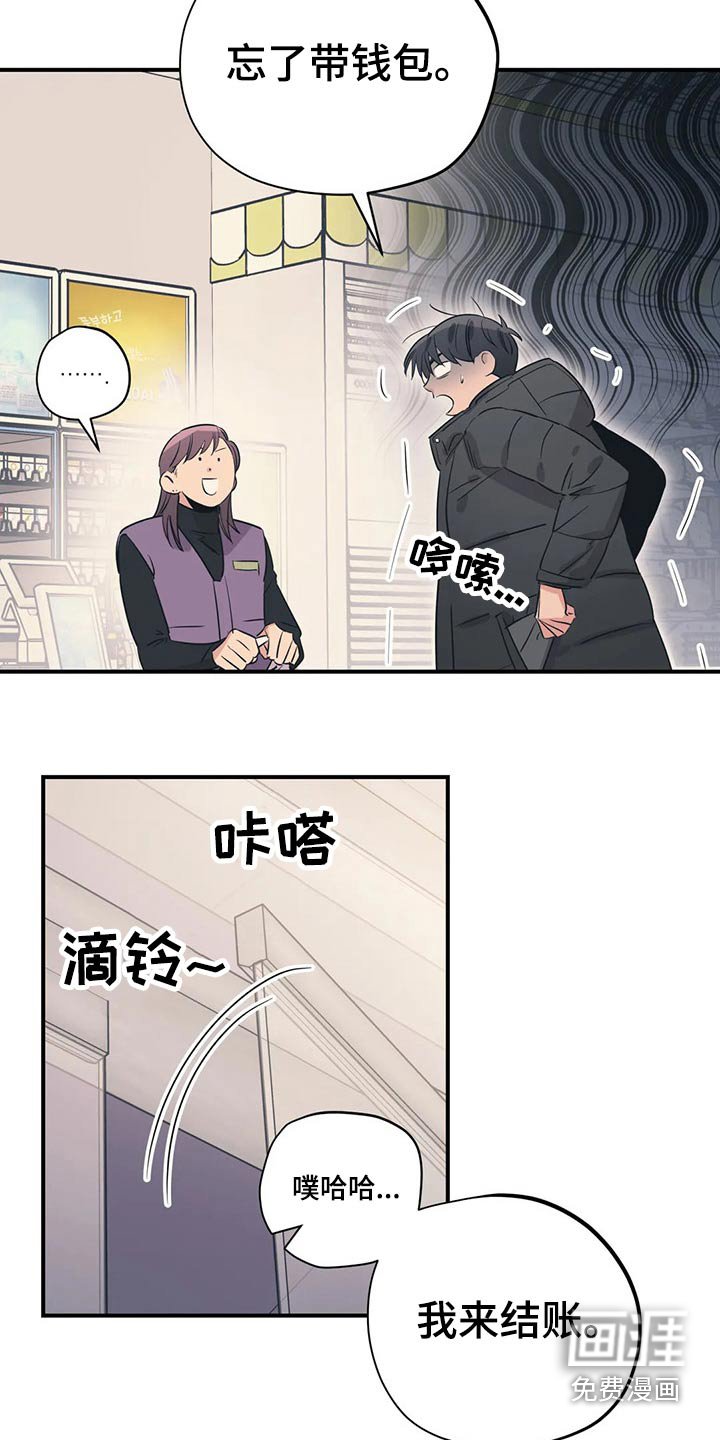 第153章：（第2季）随便吃点