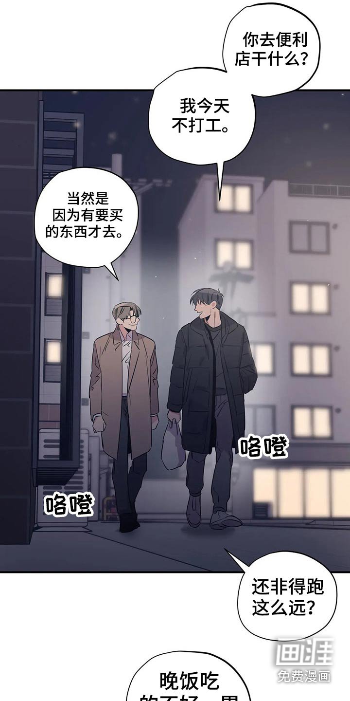 第153章：（第2季）随便吃点