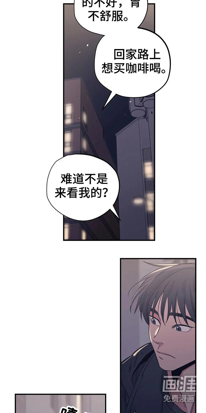 第153章：（第2季）随便吃点