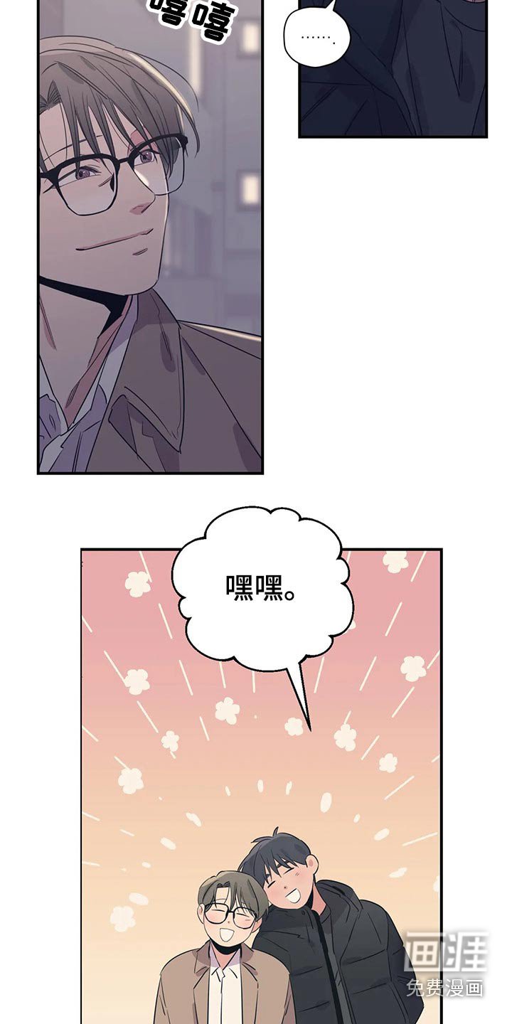 第153章：（第2季）随便吃点