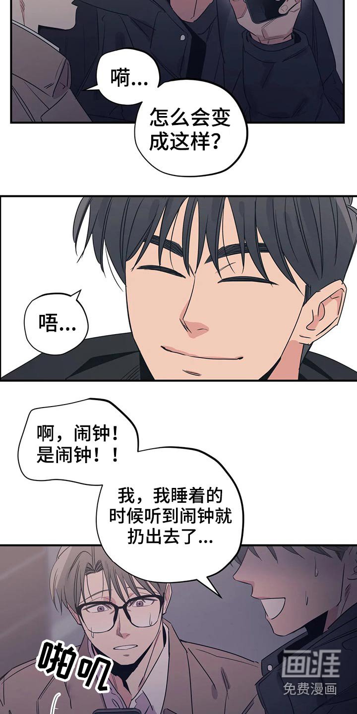 第153章：（第2季）随便吃点
