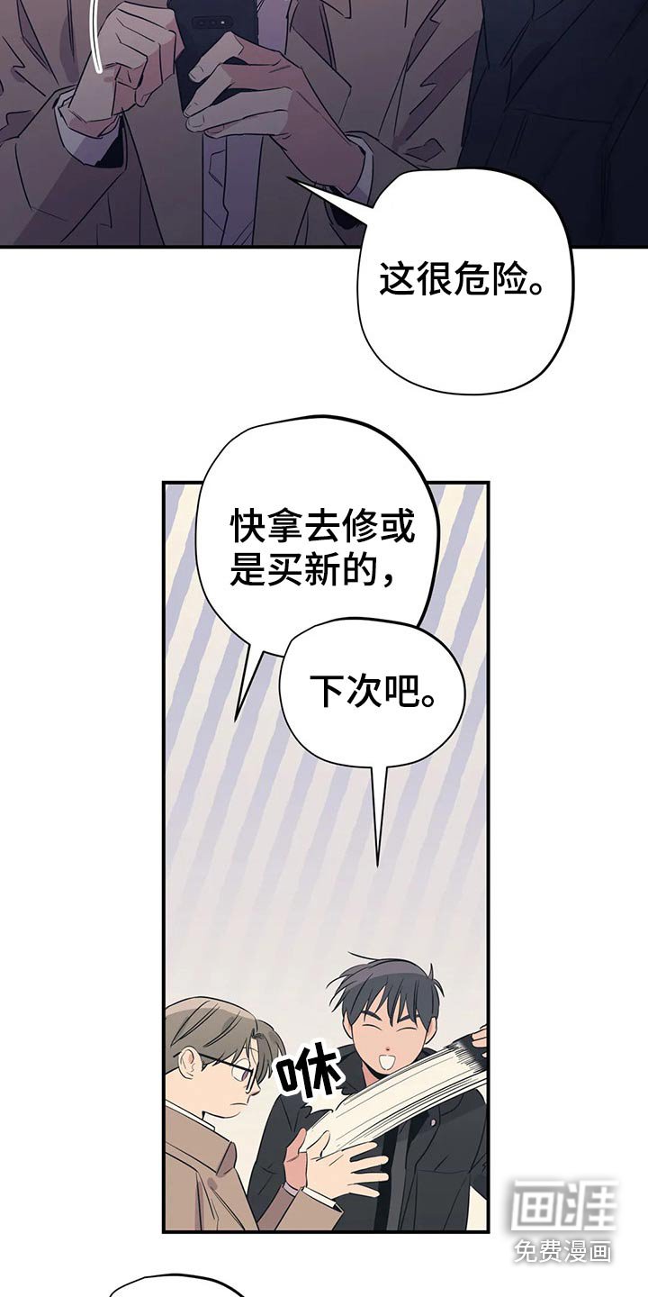 第153章：（第2季）随便吃点