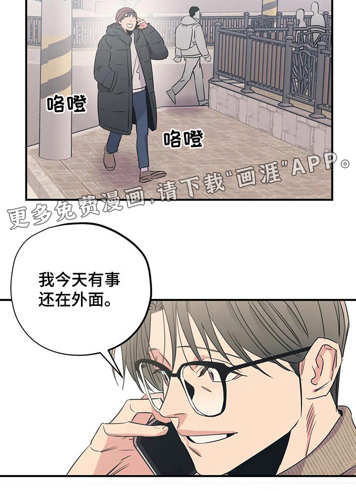 第155章：（第2季）因为爱