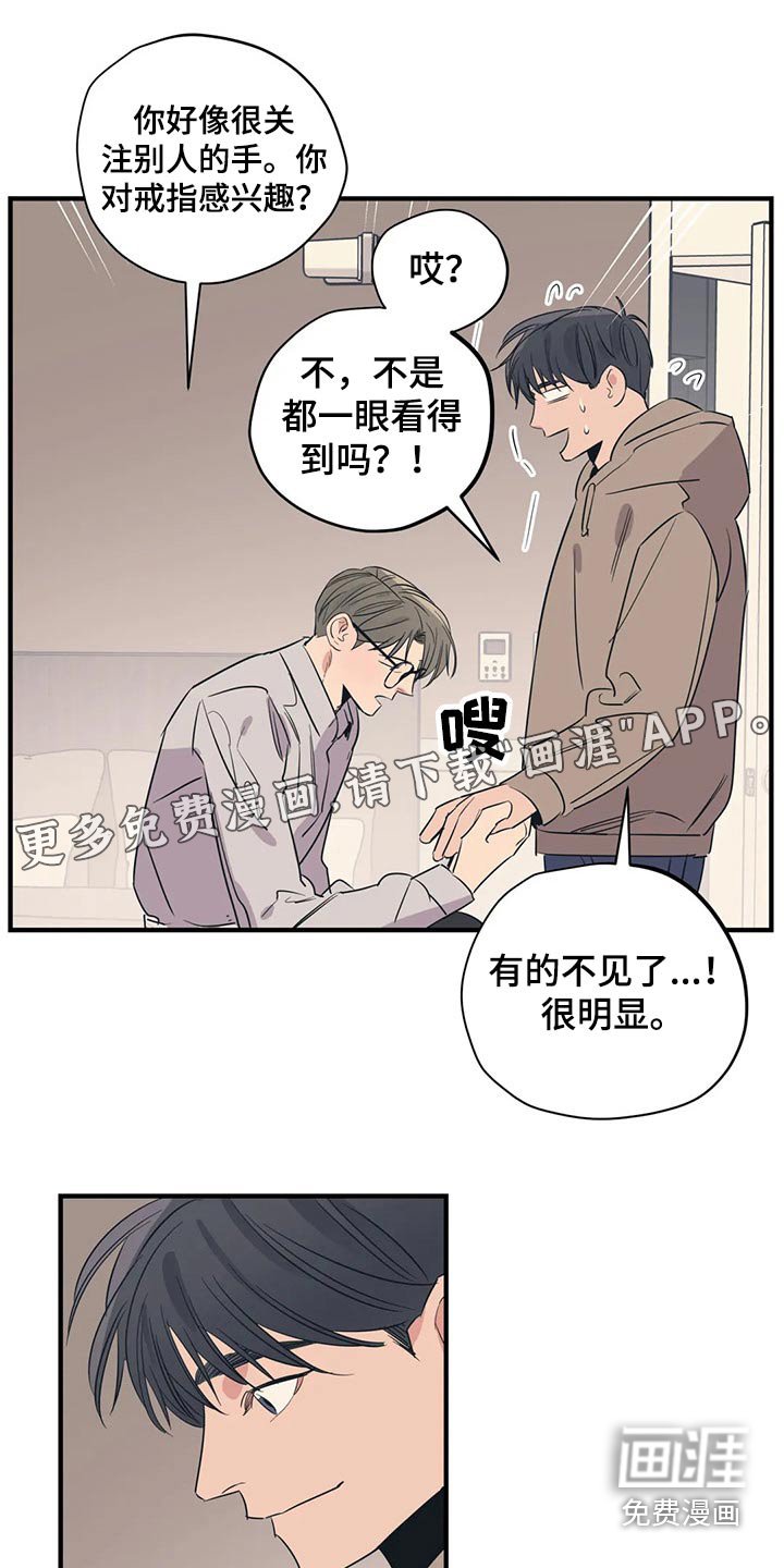 第158章：（第2季）最需要的（完结）