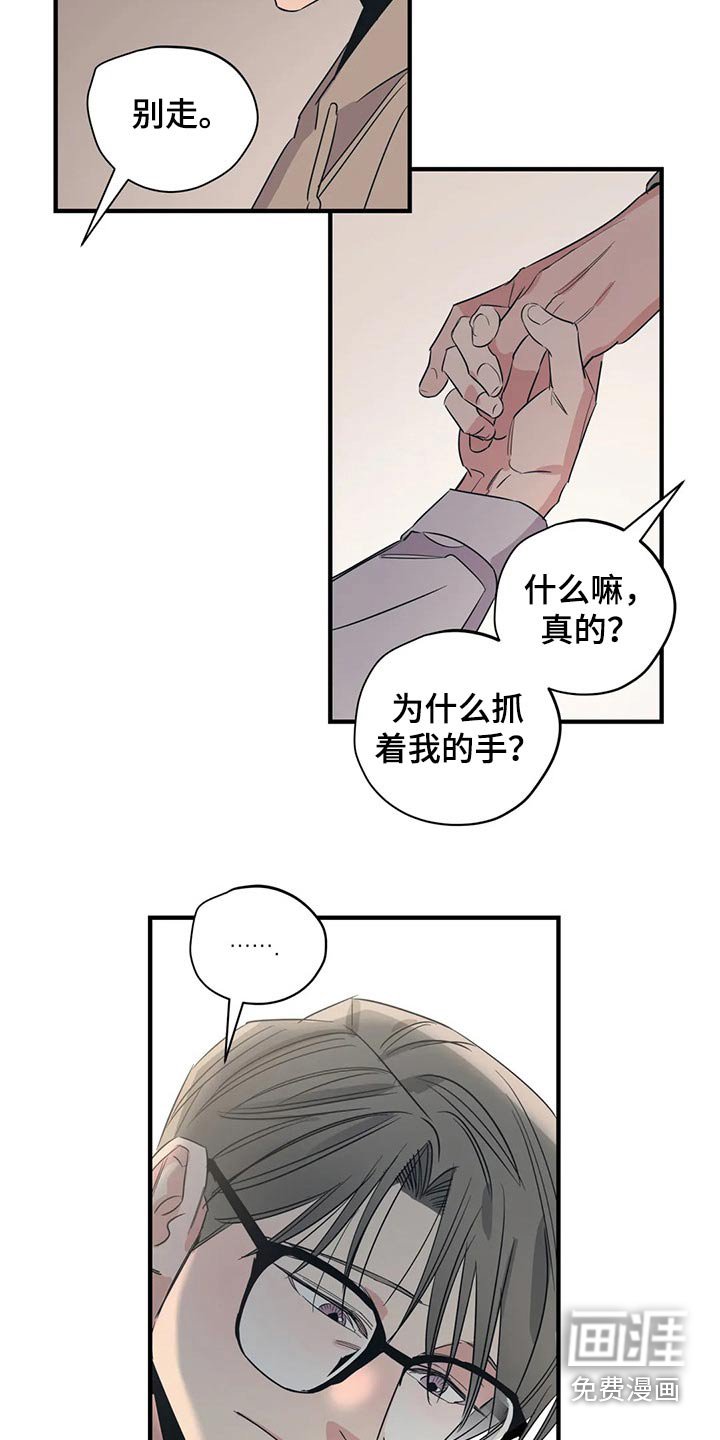 第158章：（第2季）最需要的（完结）