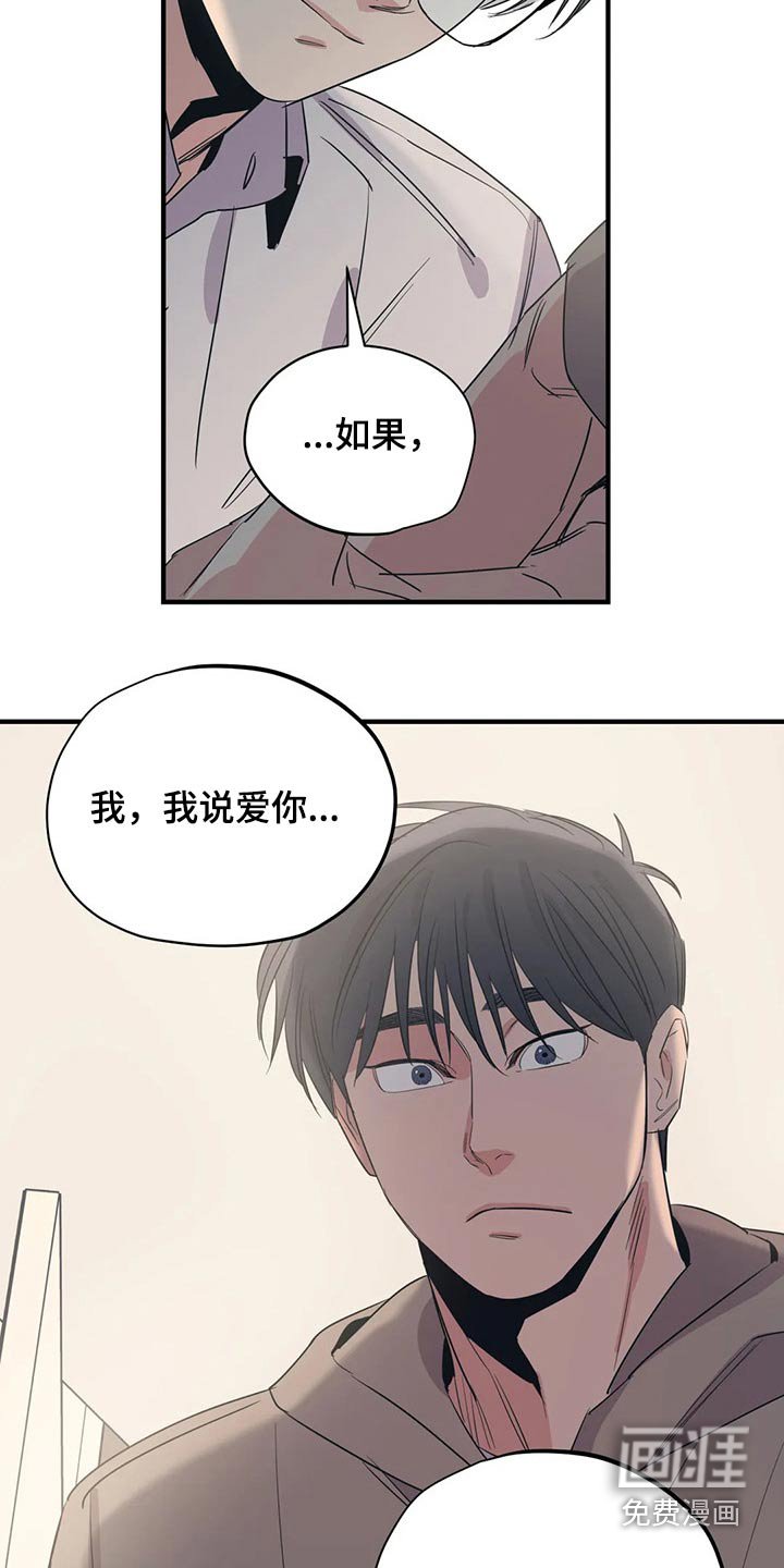 第158章：（第2季）最需要的（完结）