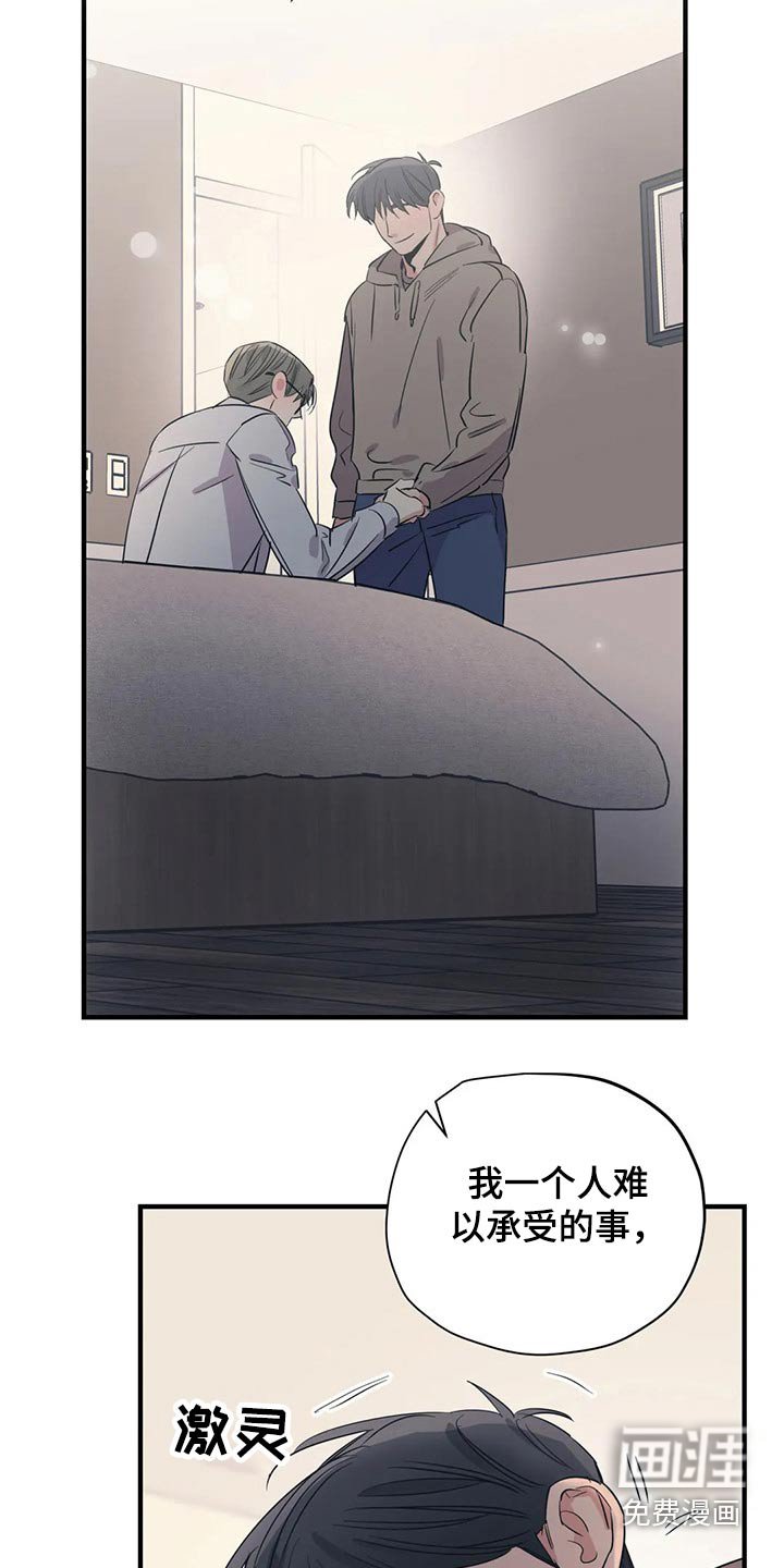 第158章：（第2季）最需要的（完结）