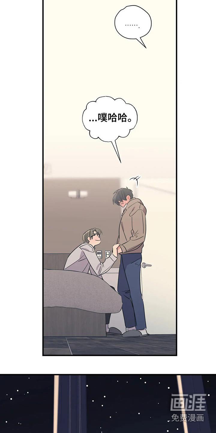 第158章：（第2季）最需要的（完结）