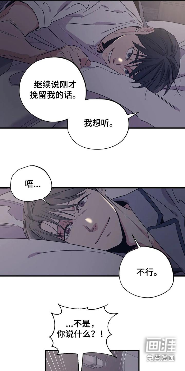 第158章：（第2季）最需要的（完结）