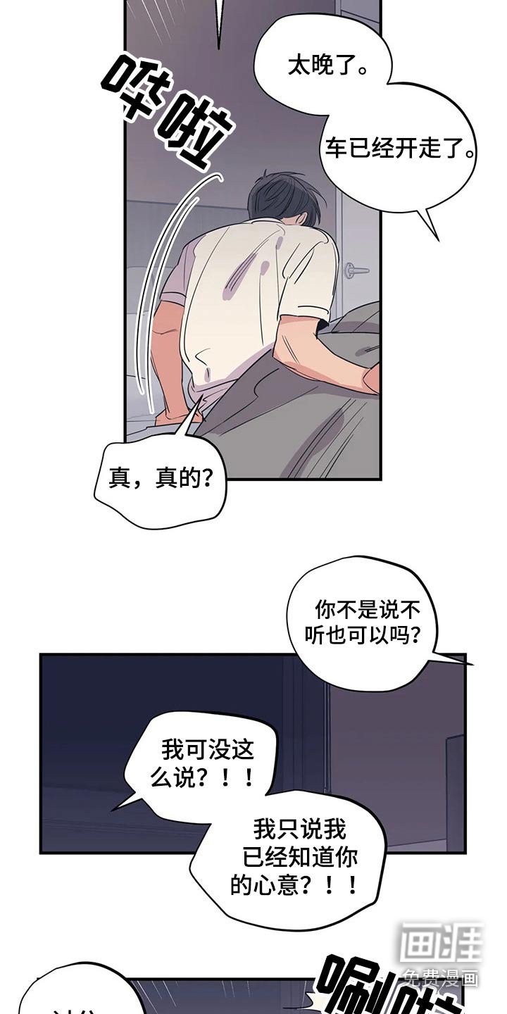 第158章：（第2季）最需要的（完结）