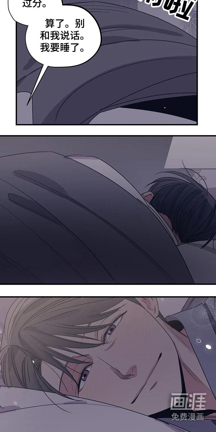 第158章：（第2季）最需要的（完结）