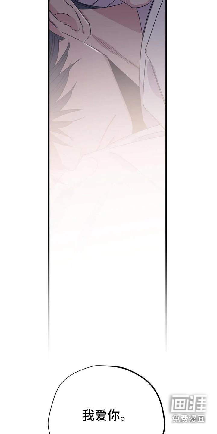 第158章：（第2季）最需要的（完结）