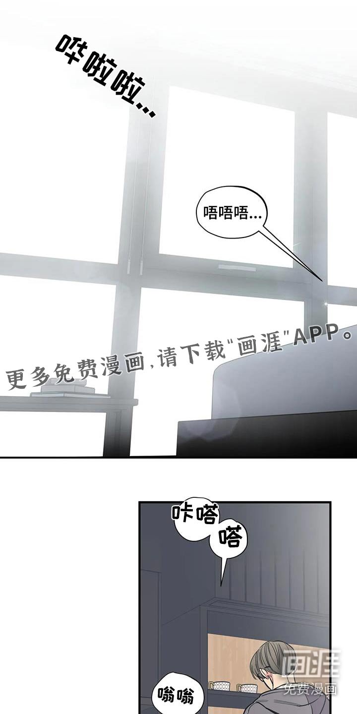 第159章：【外传】都是朋友
