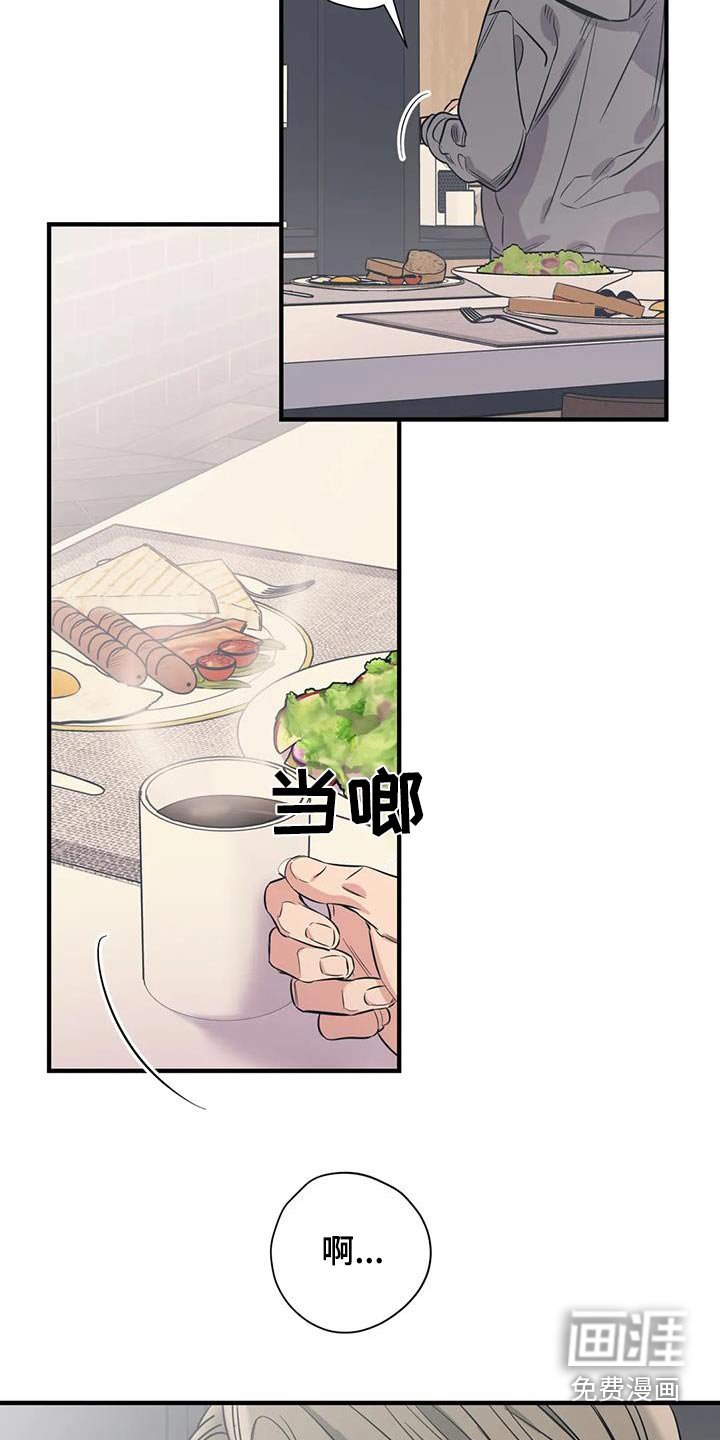 第159章：【外传】都是朋友