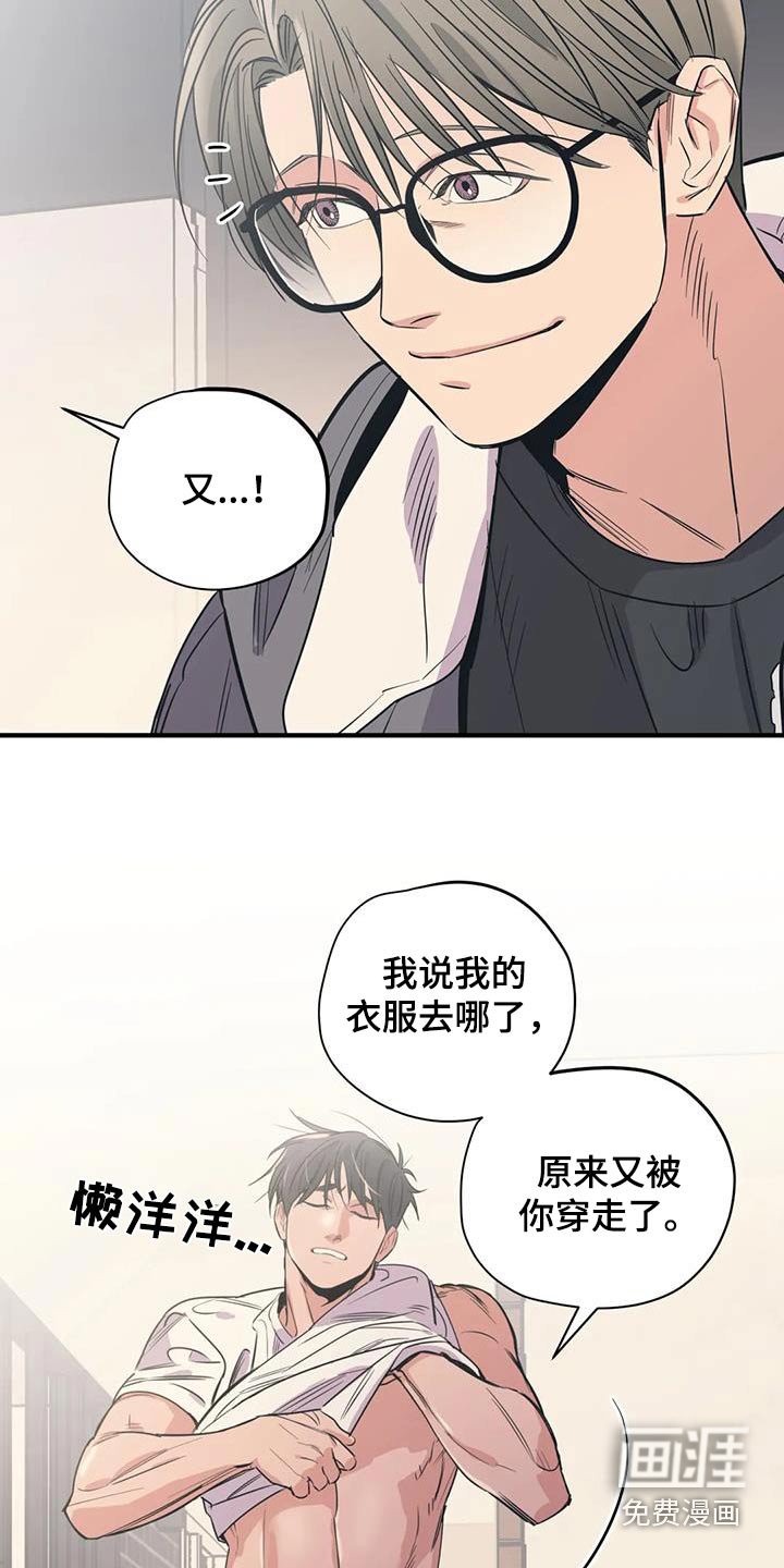 第159章：【外传】都是朋友